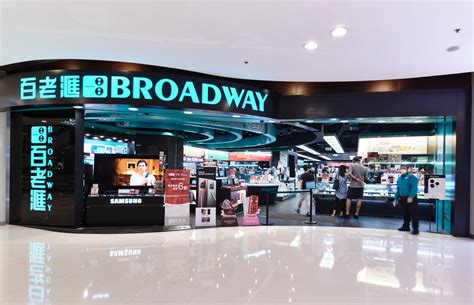 broadway shop hk|Iba pa.